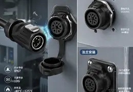防水连接器公插母座与面板法兰安装结构解析：选型标准与常见误区